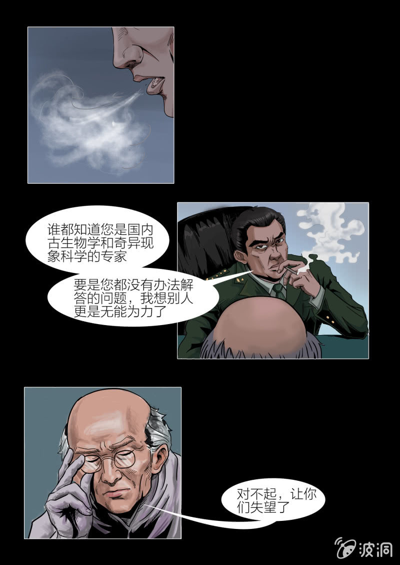第十八话16