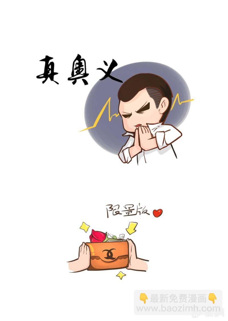 第九话45