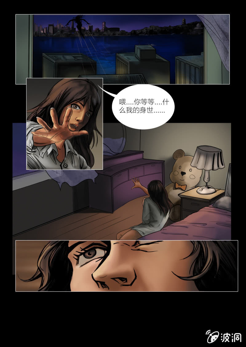 第十二话4