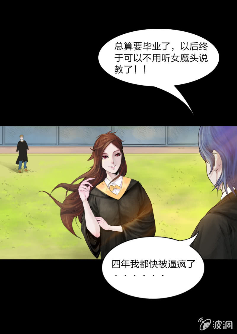 第二话3