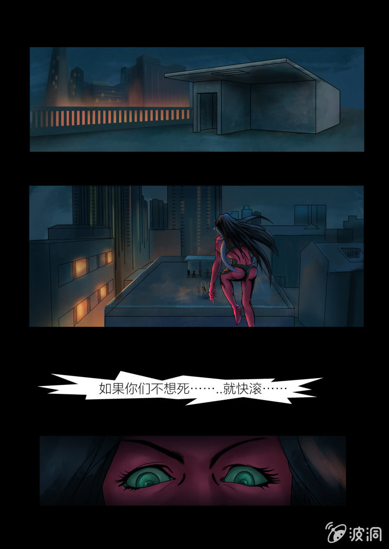 第十六话9