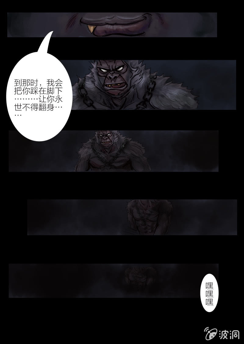 第十四话17