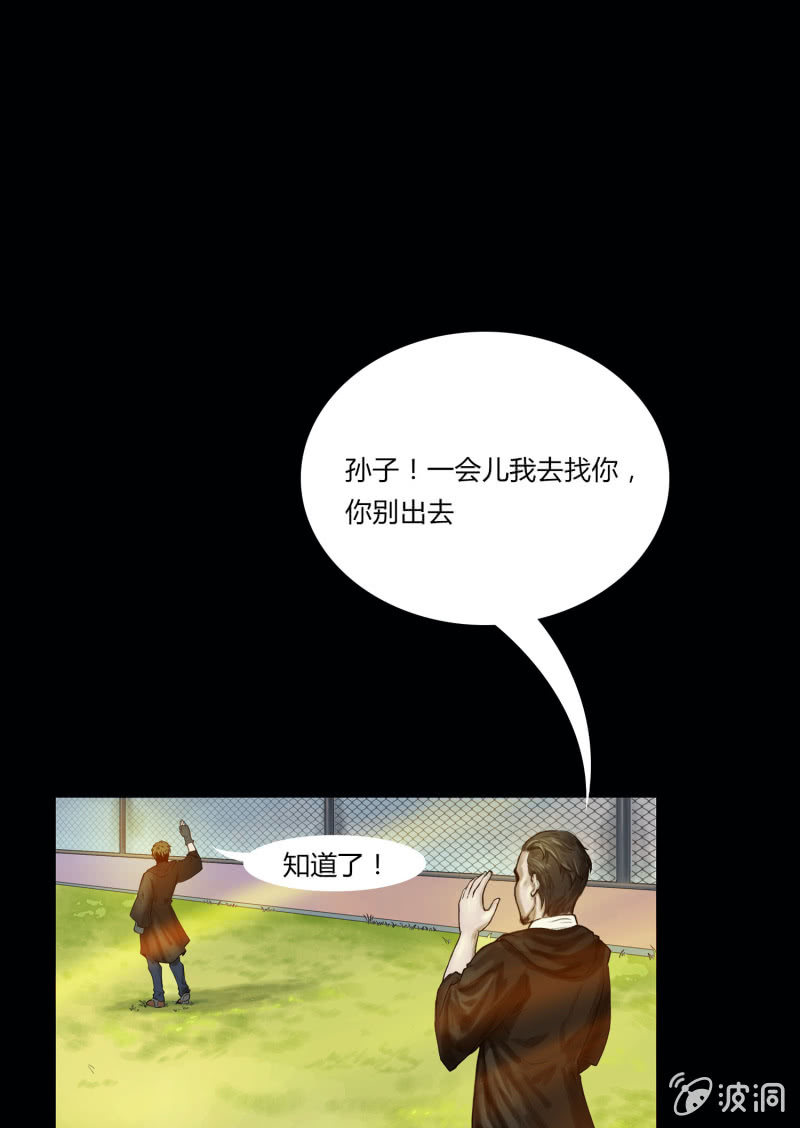 第二话41