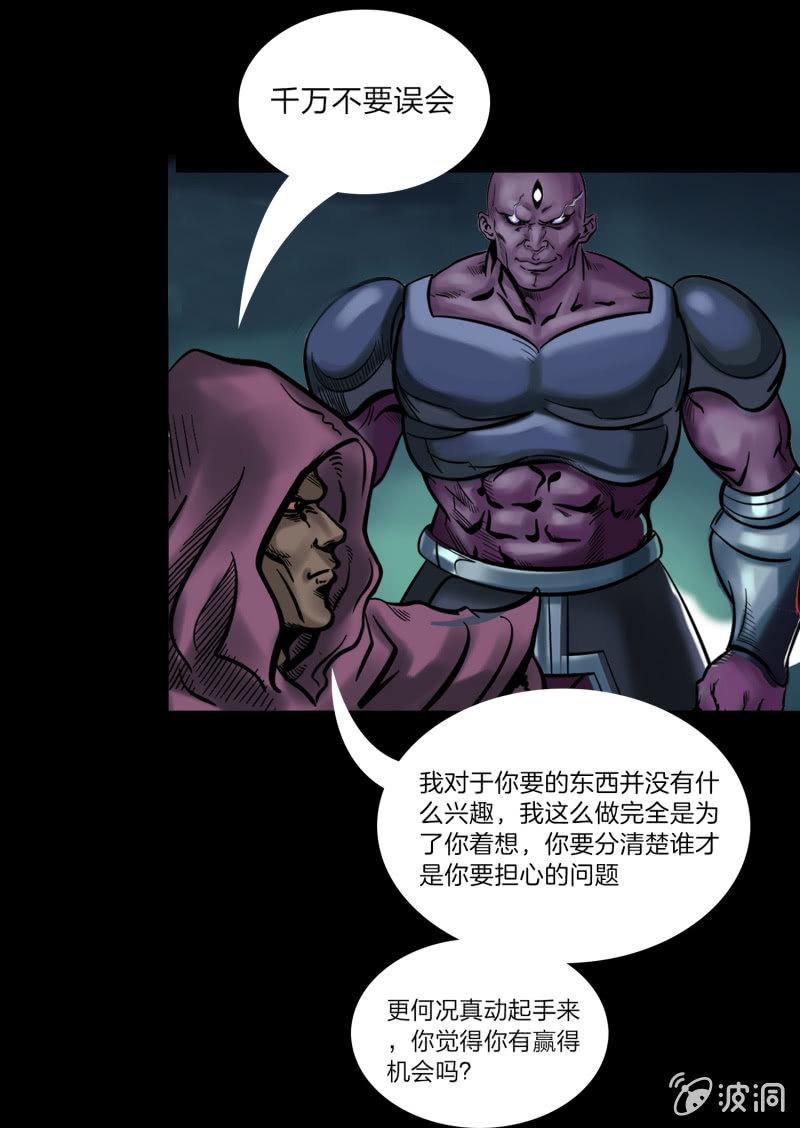 第三话7