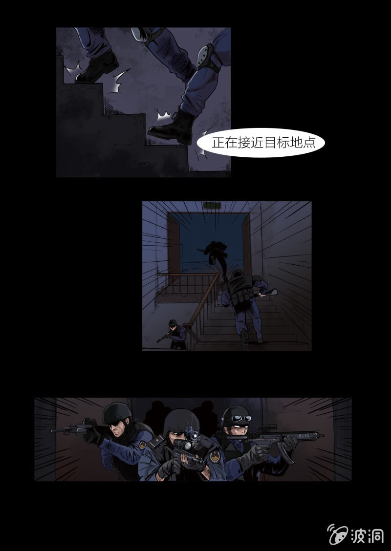 第十六话11