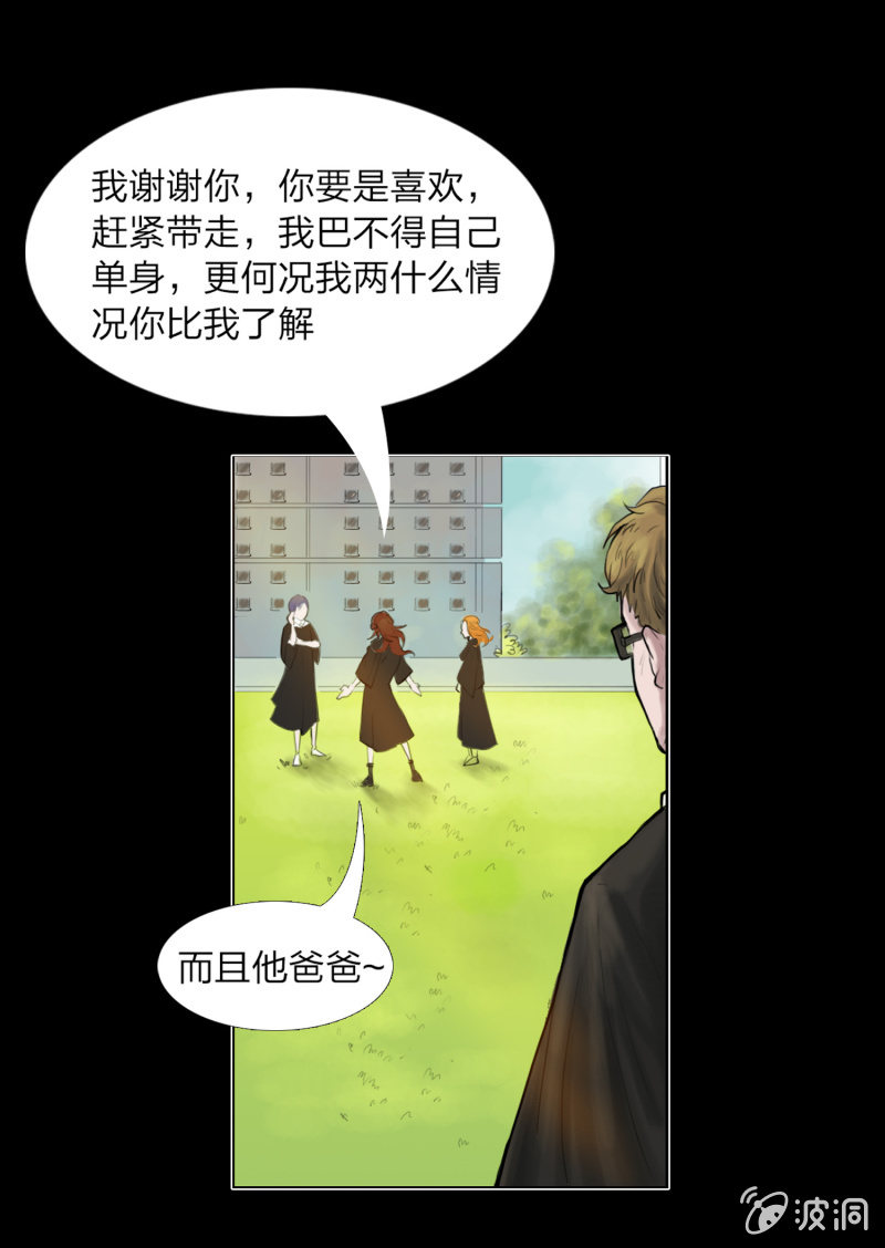 第二话6
