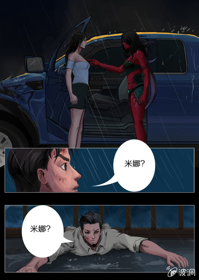第九话22