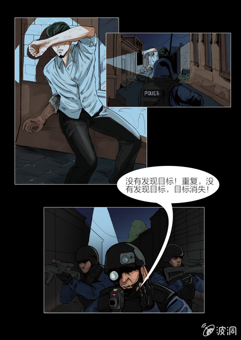 第十七话23