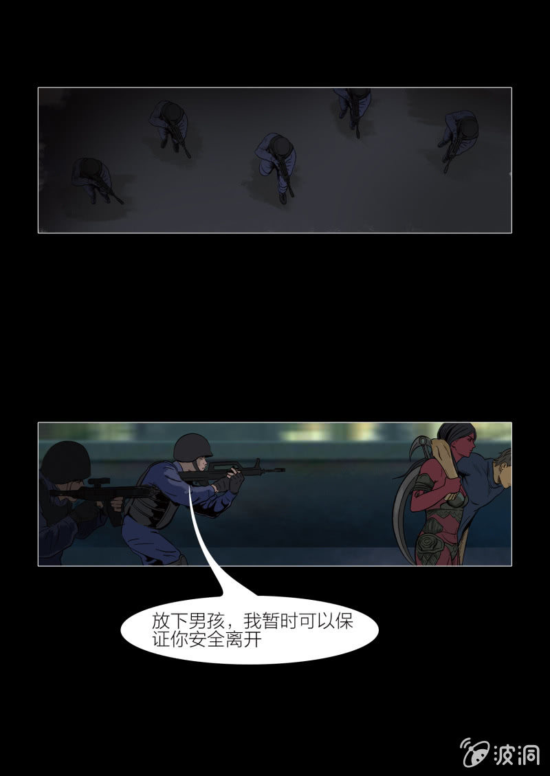 第十七话7