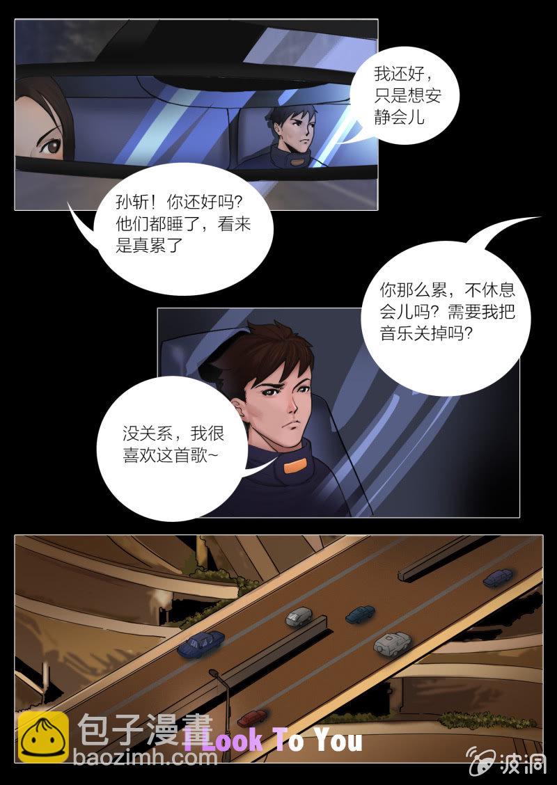 第八话17