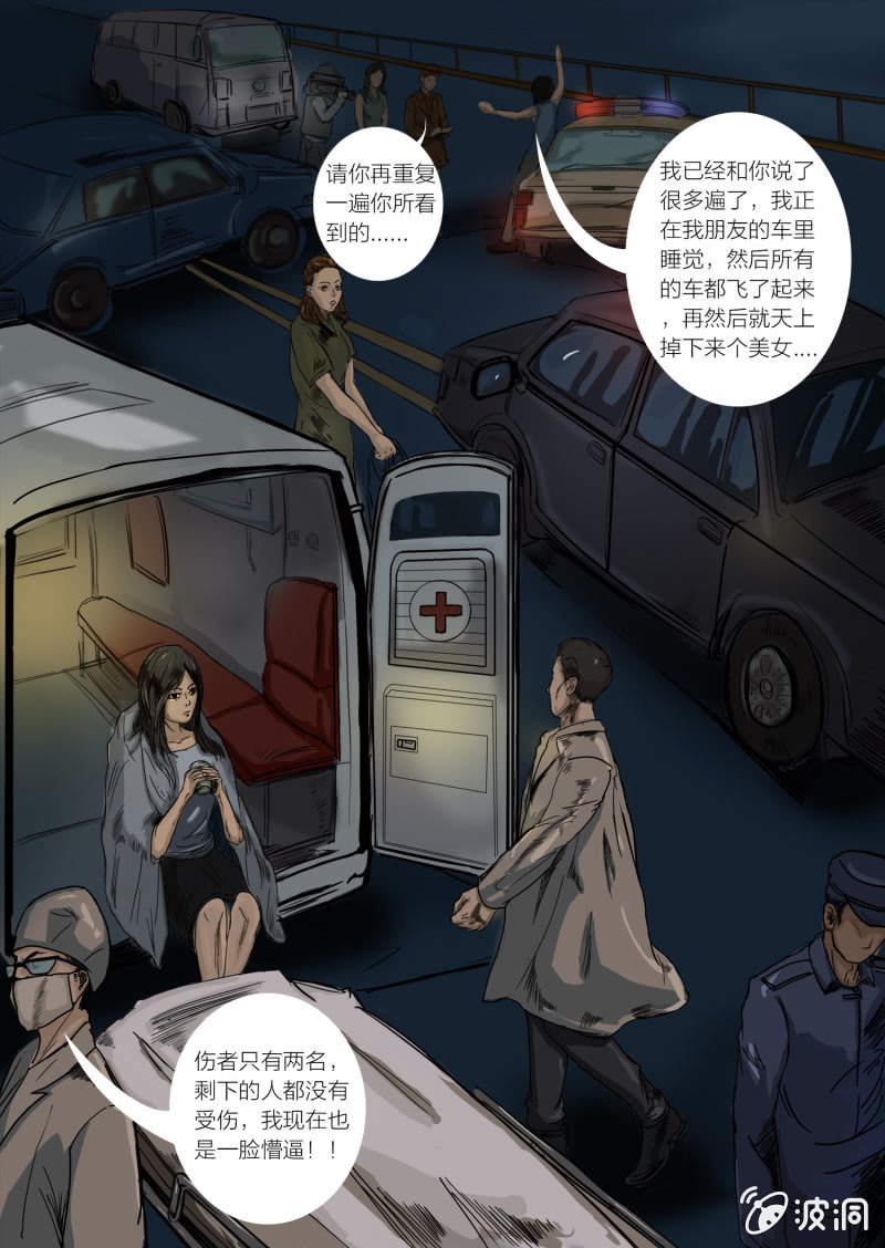 第十话4