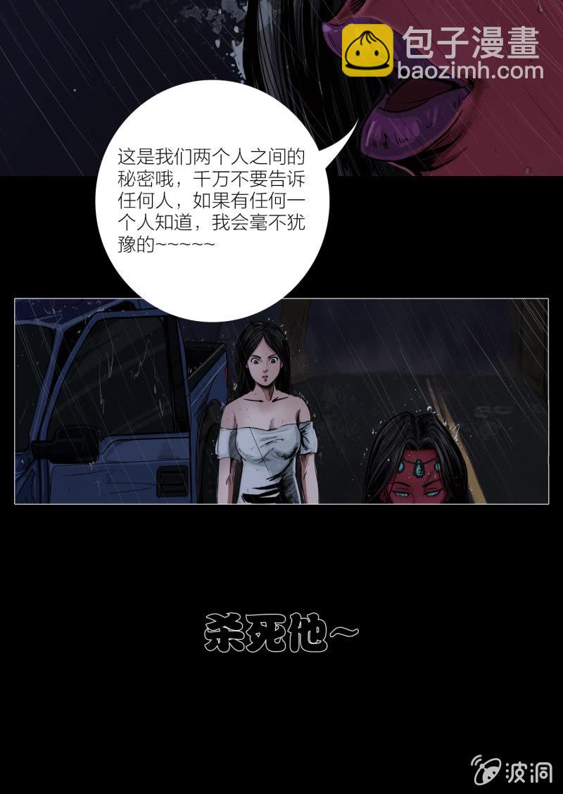 第九话24