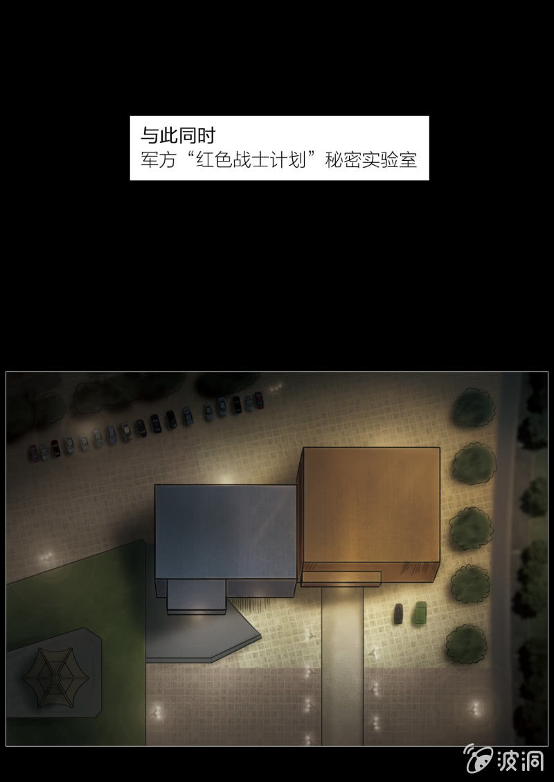 第七话5