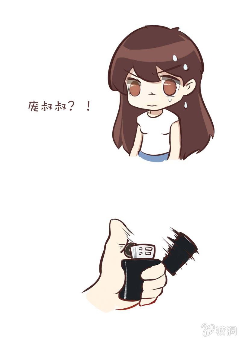 第十话41