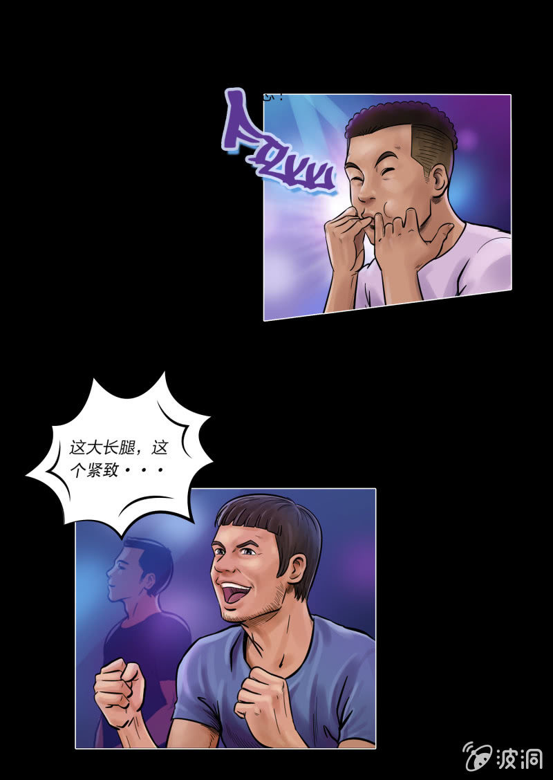 第四话10