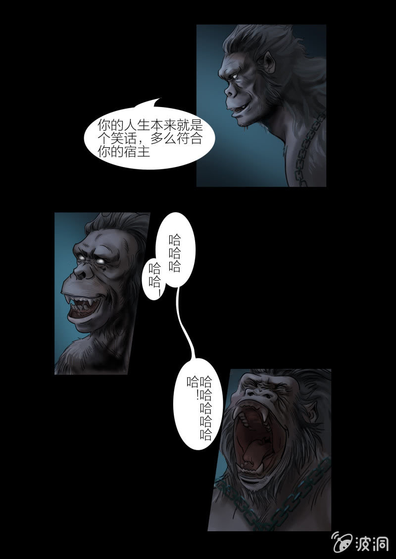 第十四话3