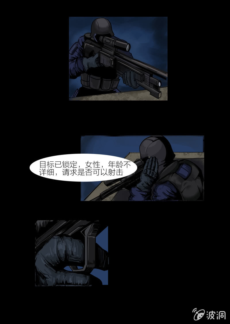 第十六话17