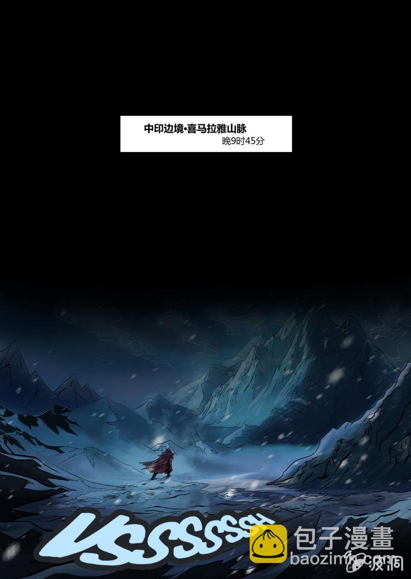 第一话1