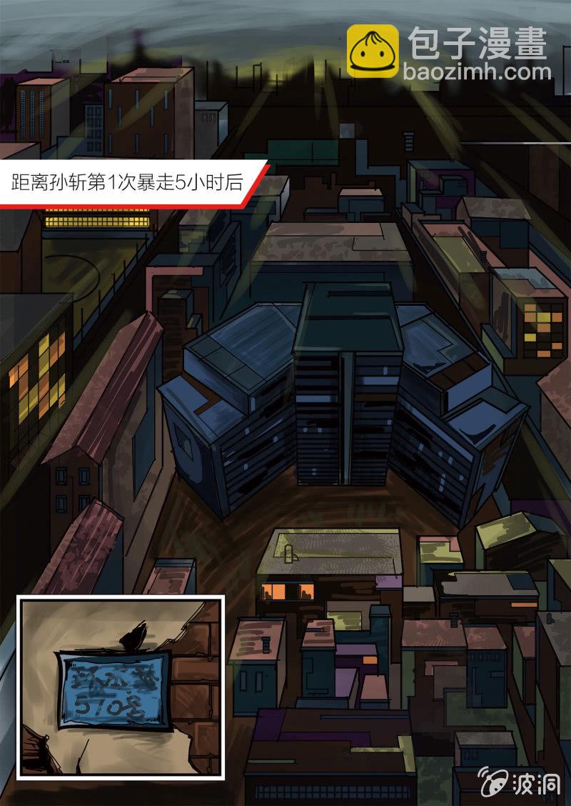 第十七话35