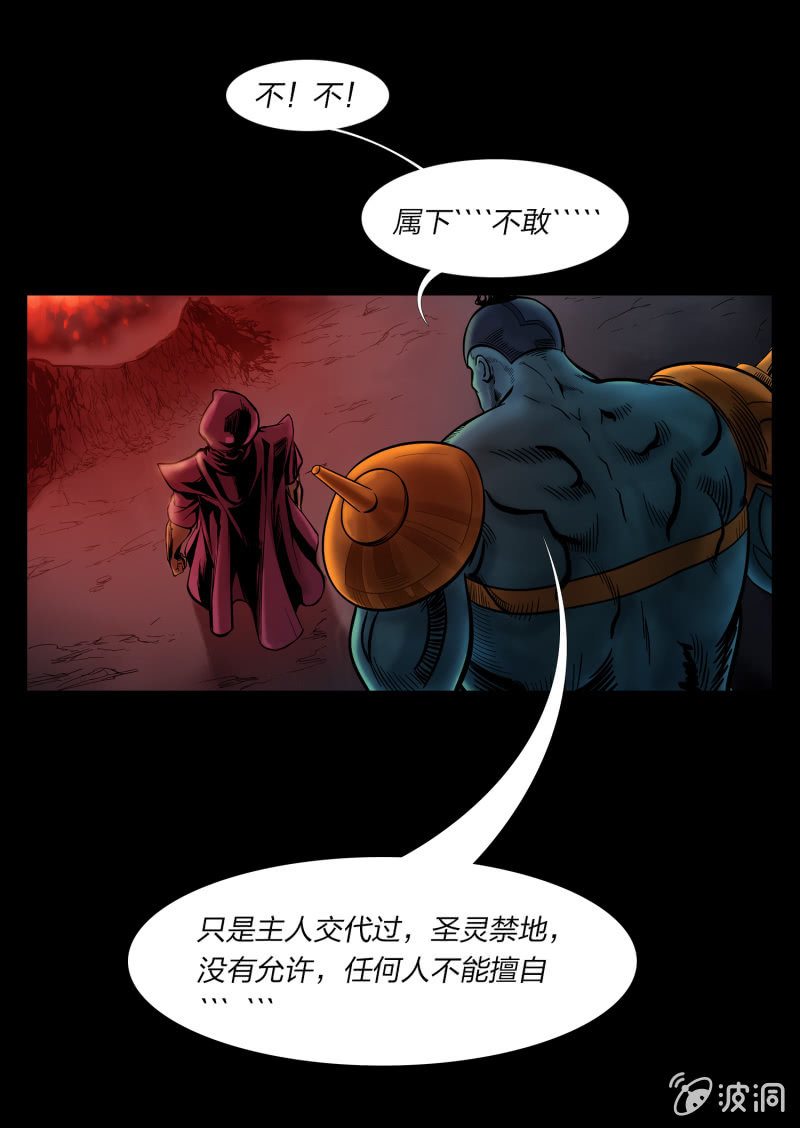 第一话8