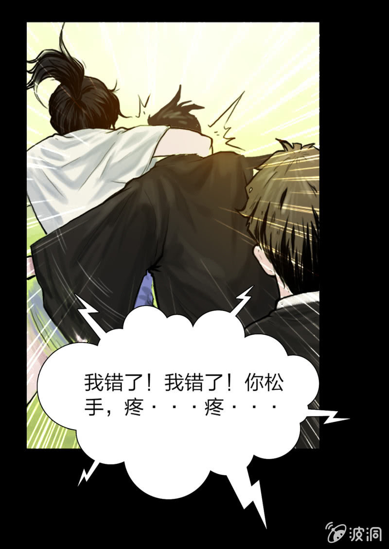 第二话19