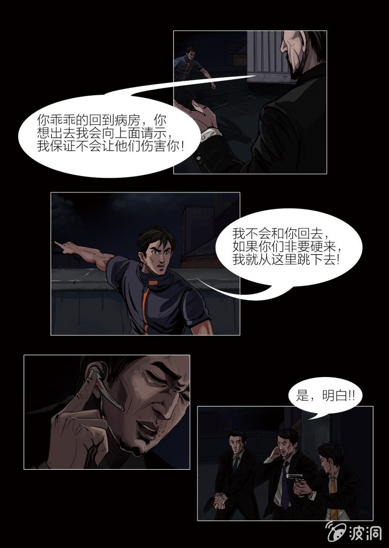 第十三话21
