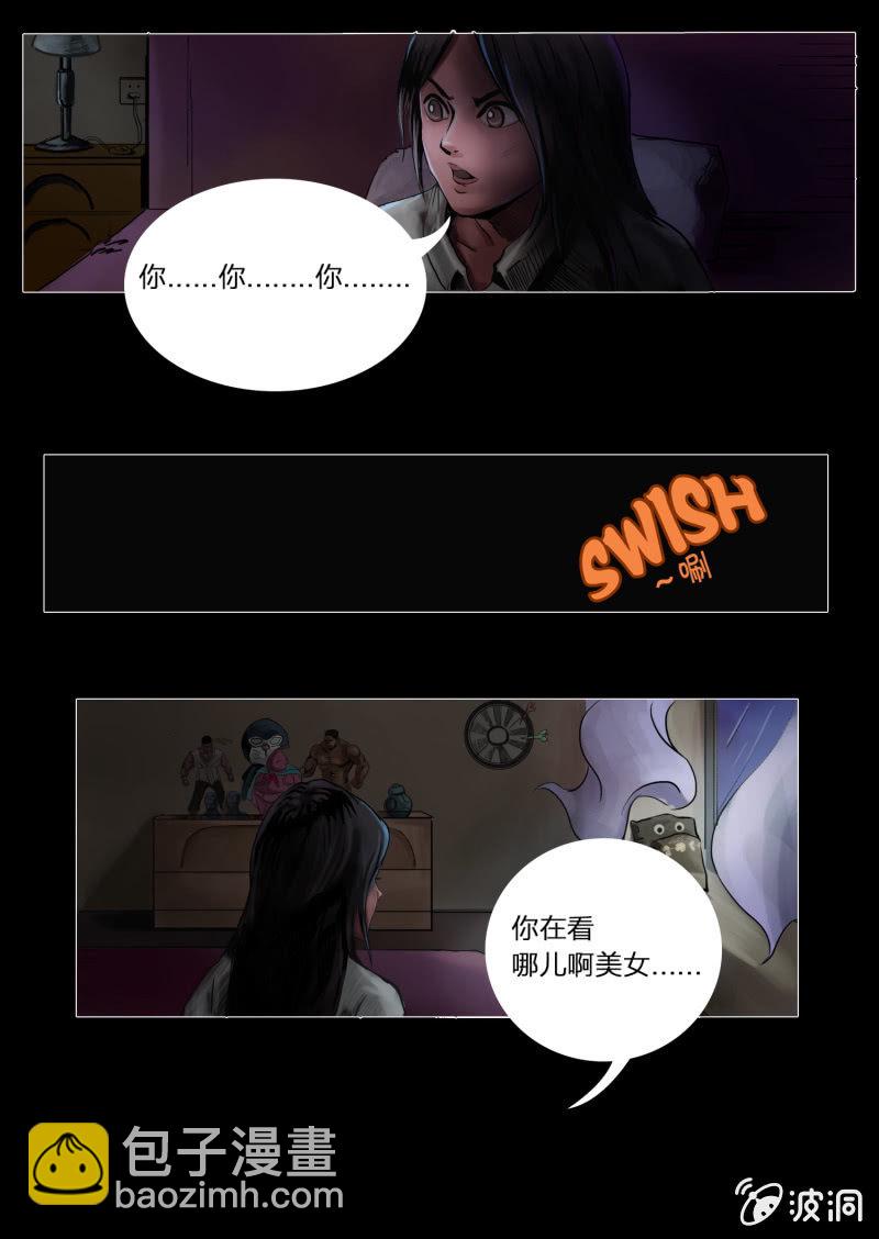 第十话26