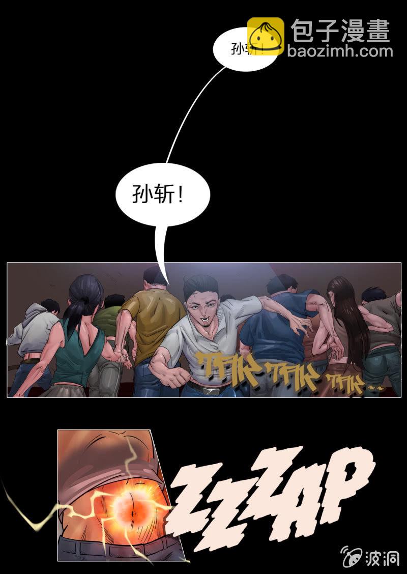 第五话（福利）22
