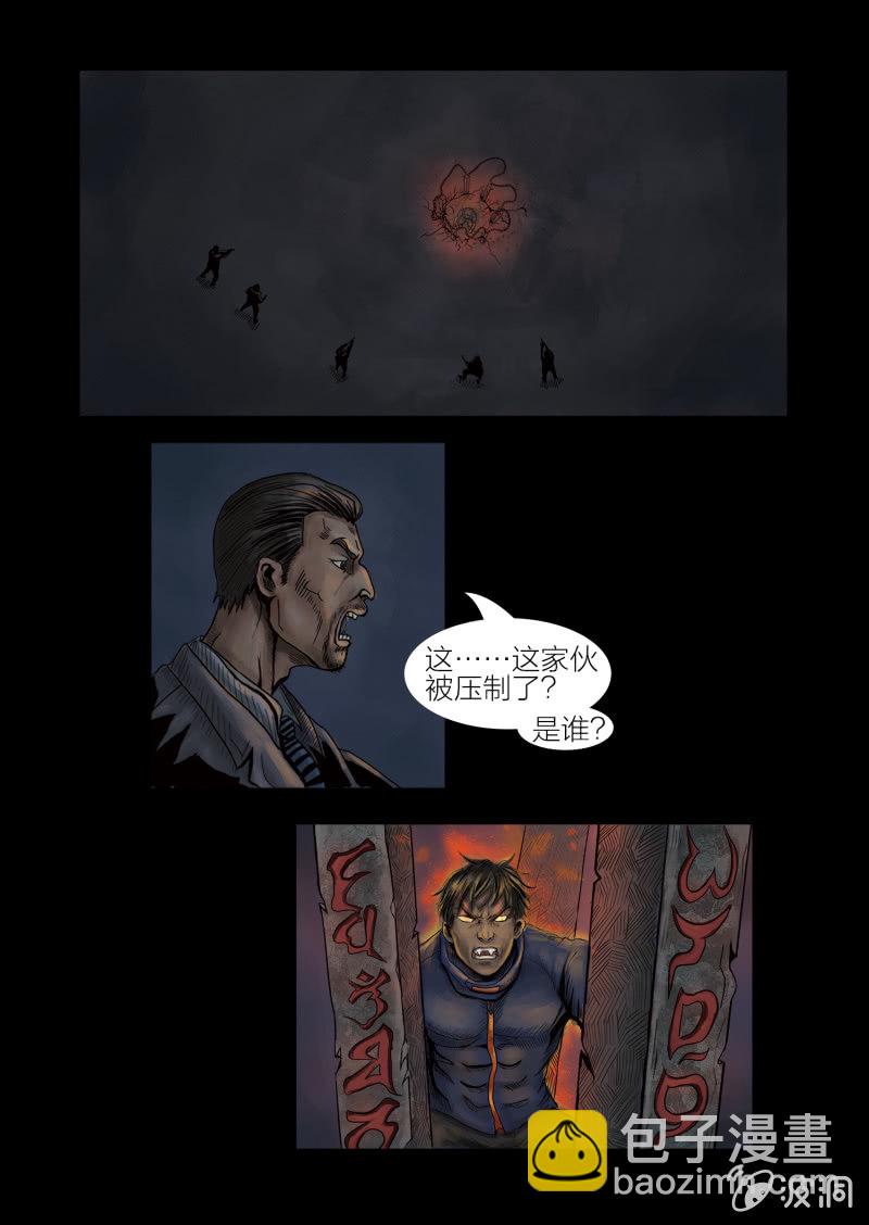 第十六话4
