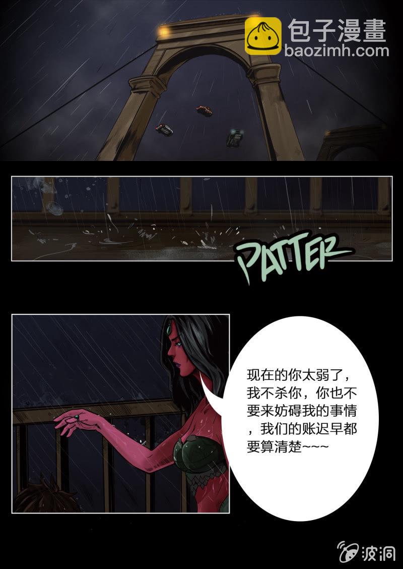 第九话18