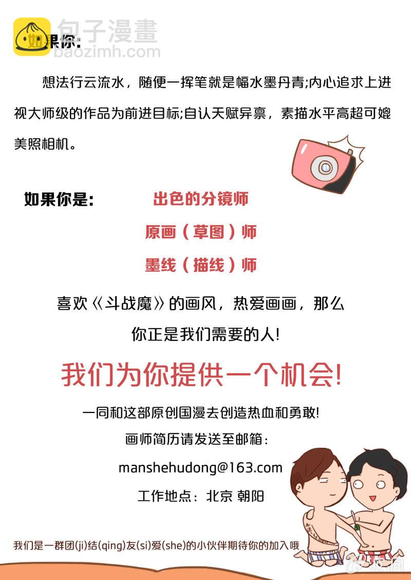 第九话40
