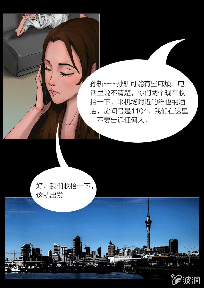 第六话26