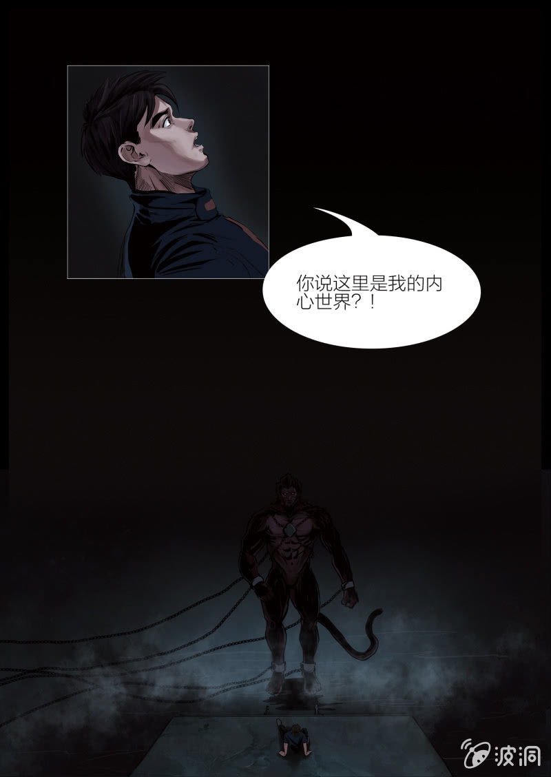 第十四话22