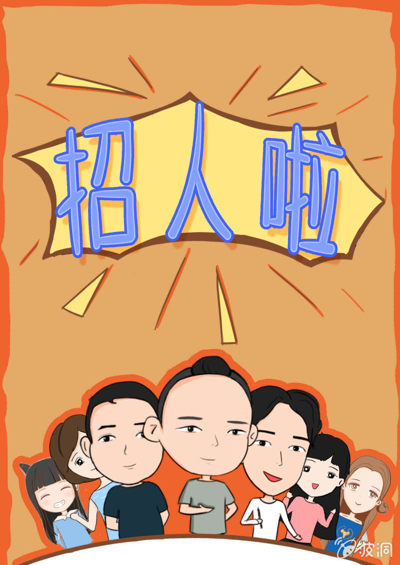 第八话36