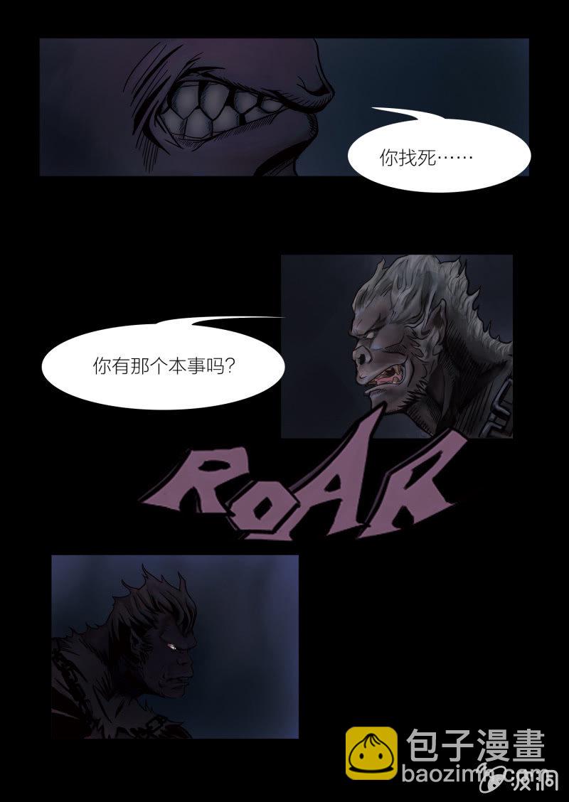 第十四话5