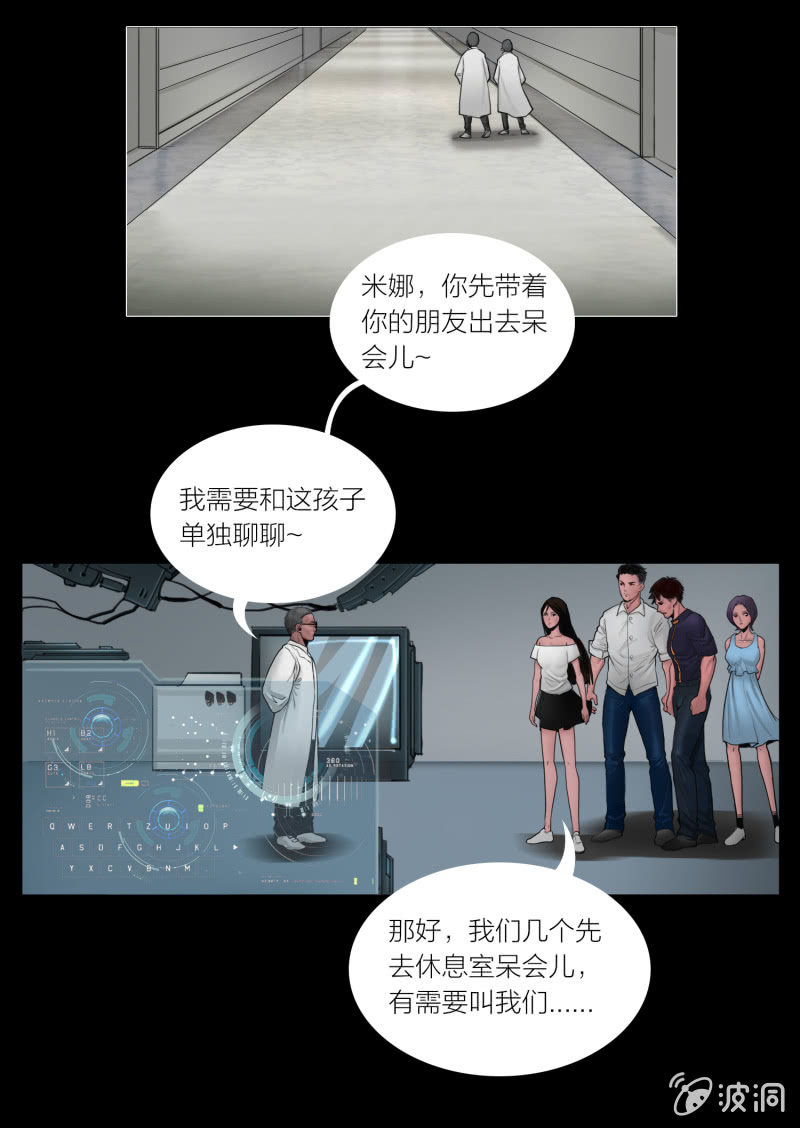 第七话24