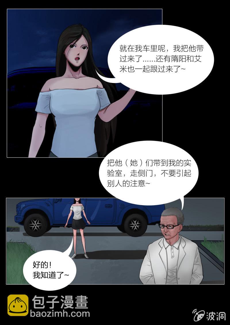 第七话22