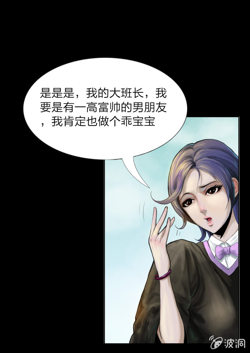 第二话5