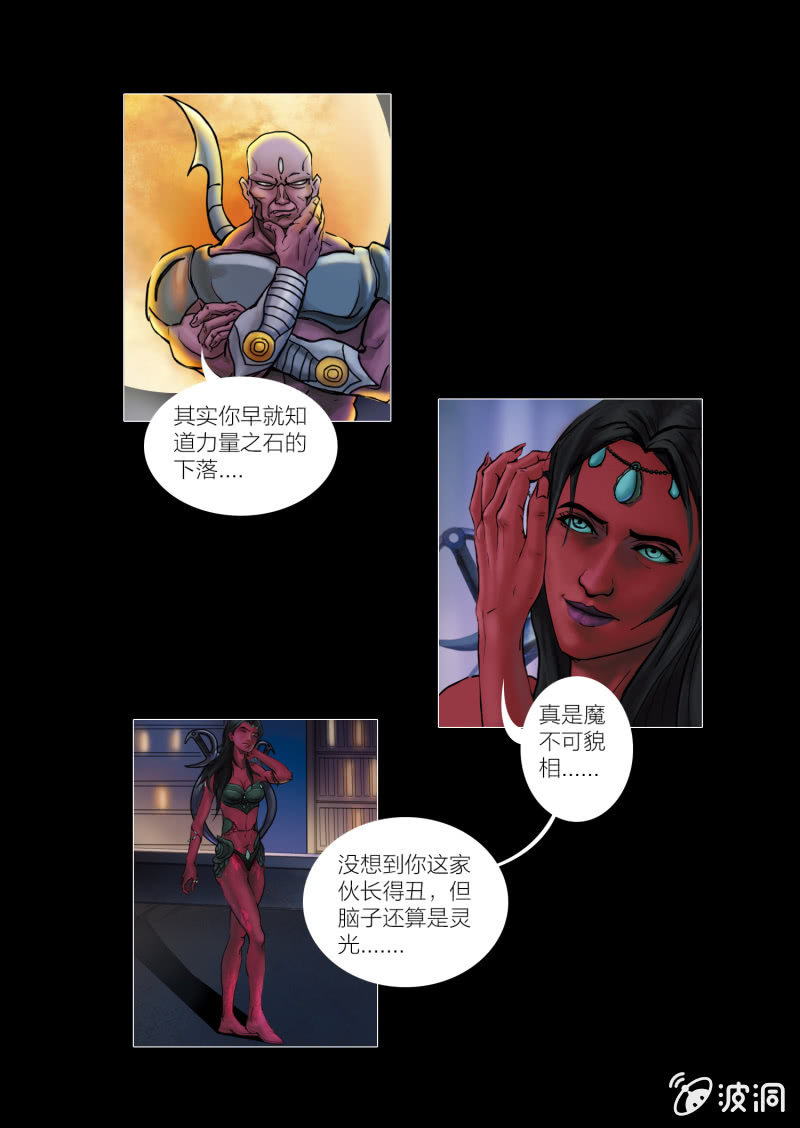 第十二话14