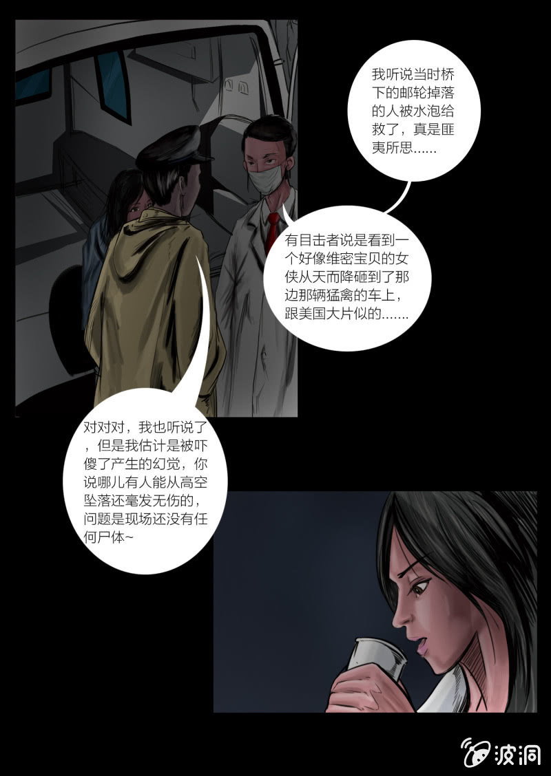 第十话5