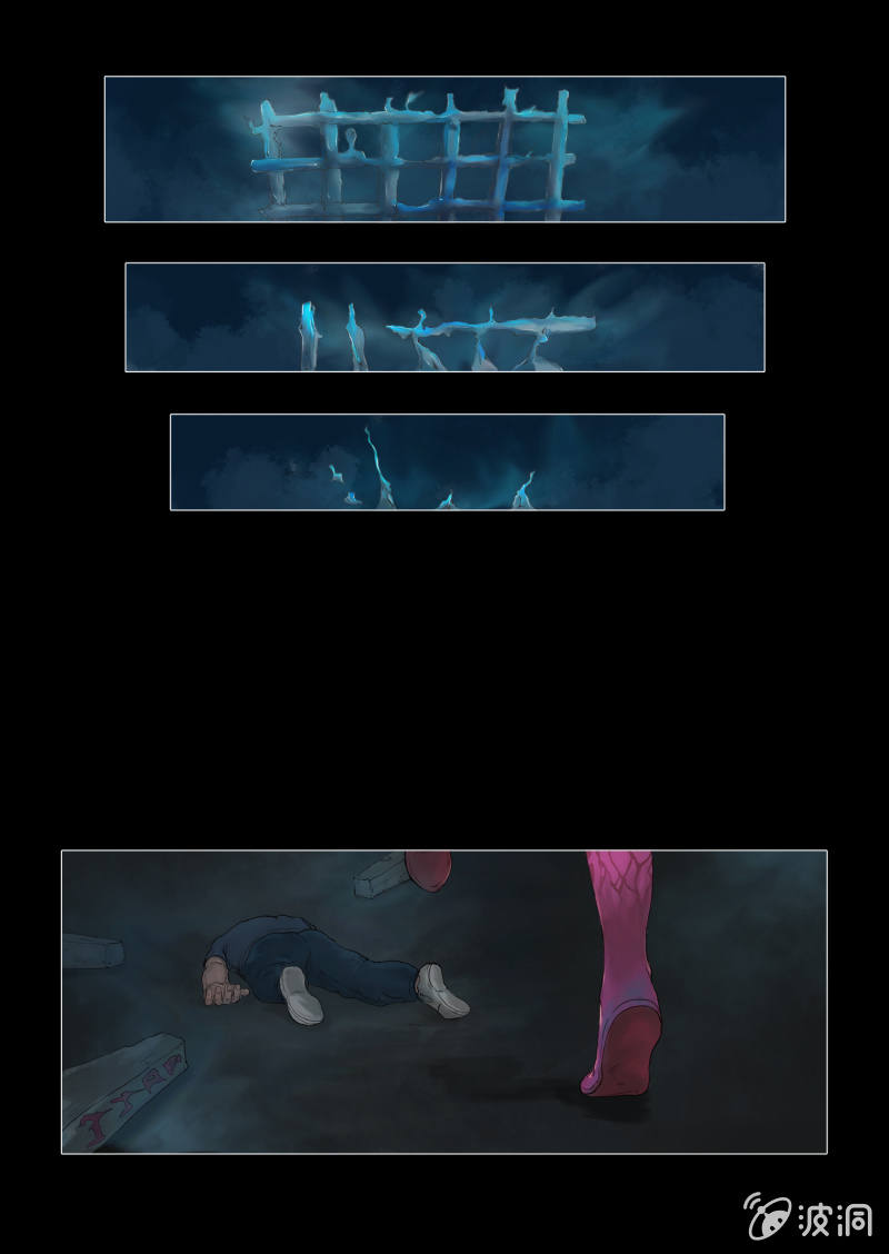 第十七话2