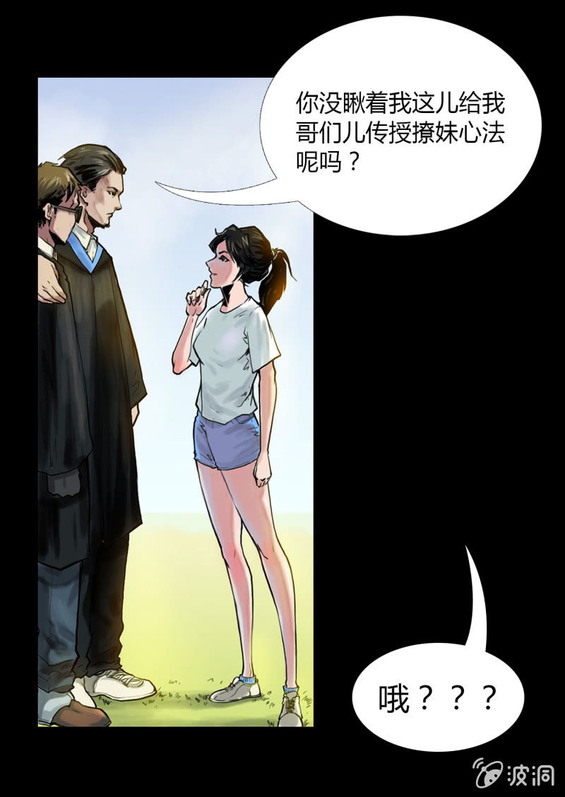 第二话15