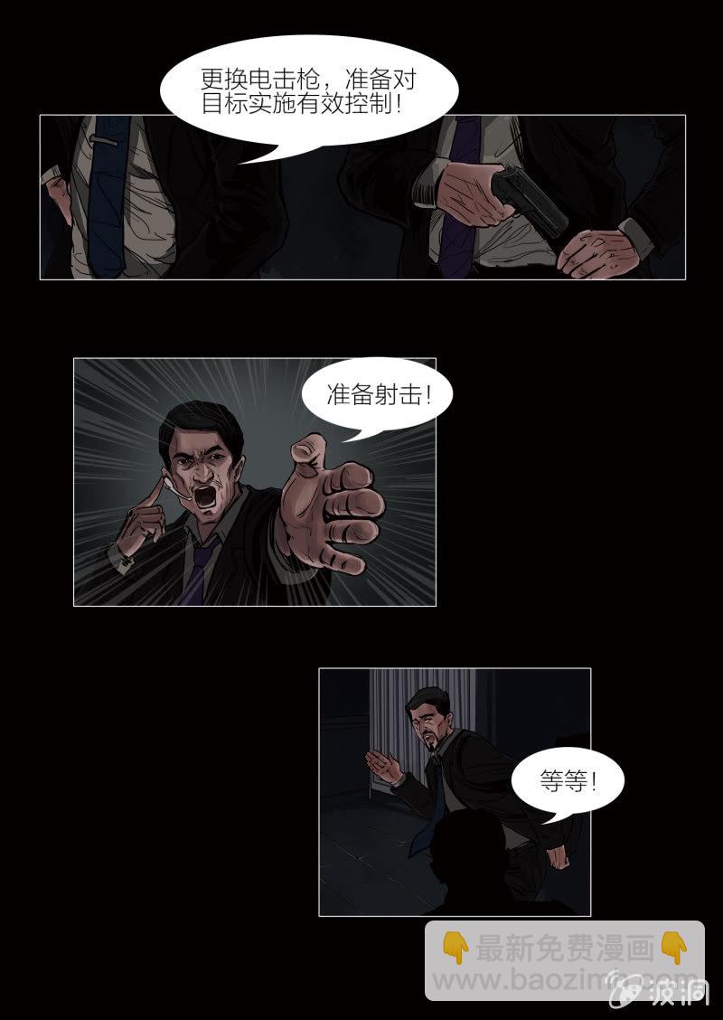 第十三话22