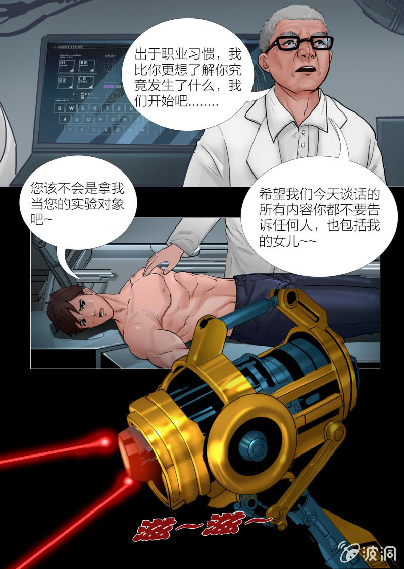 第七话27