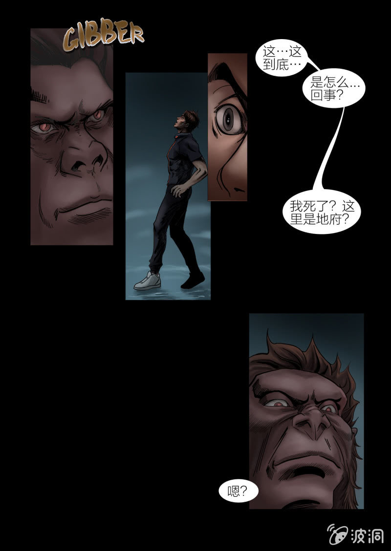 第十四话18