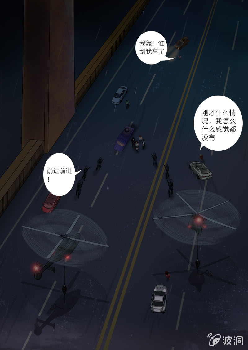 第九话31