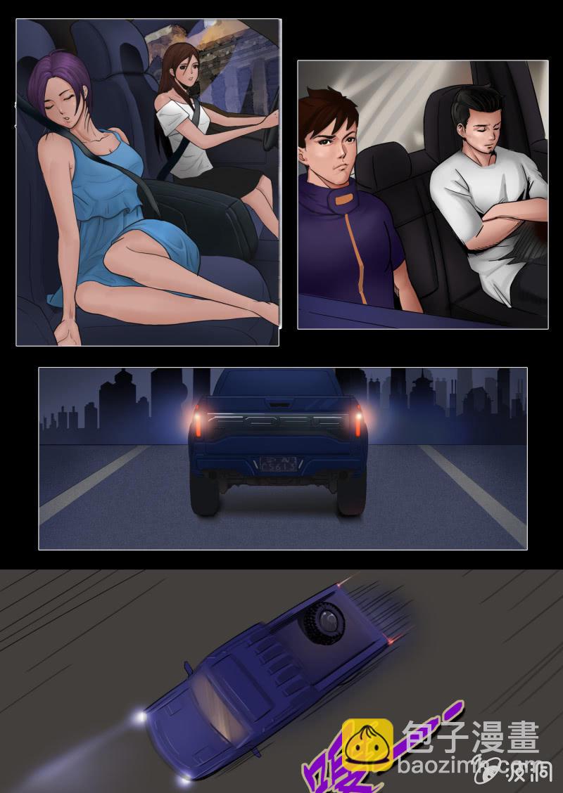 第八话19
