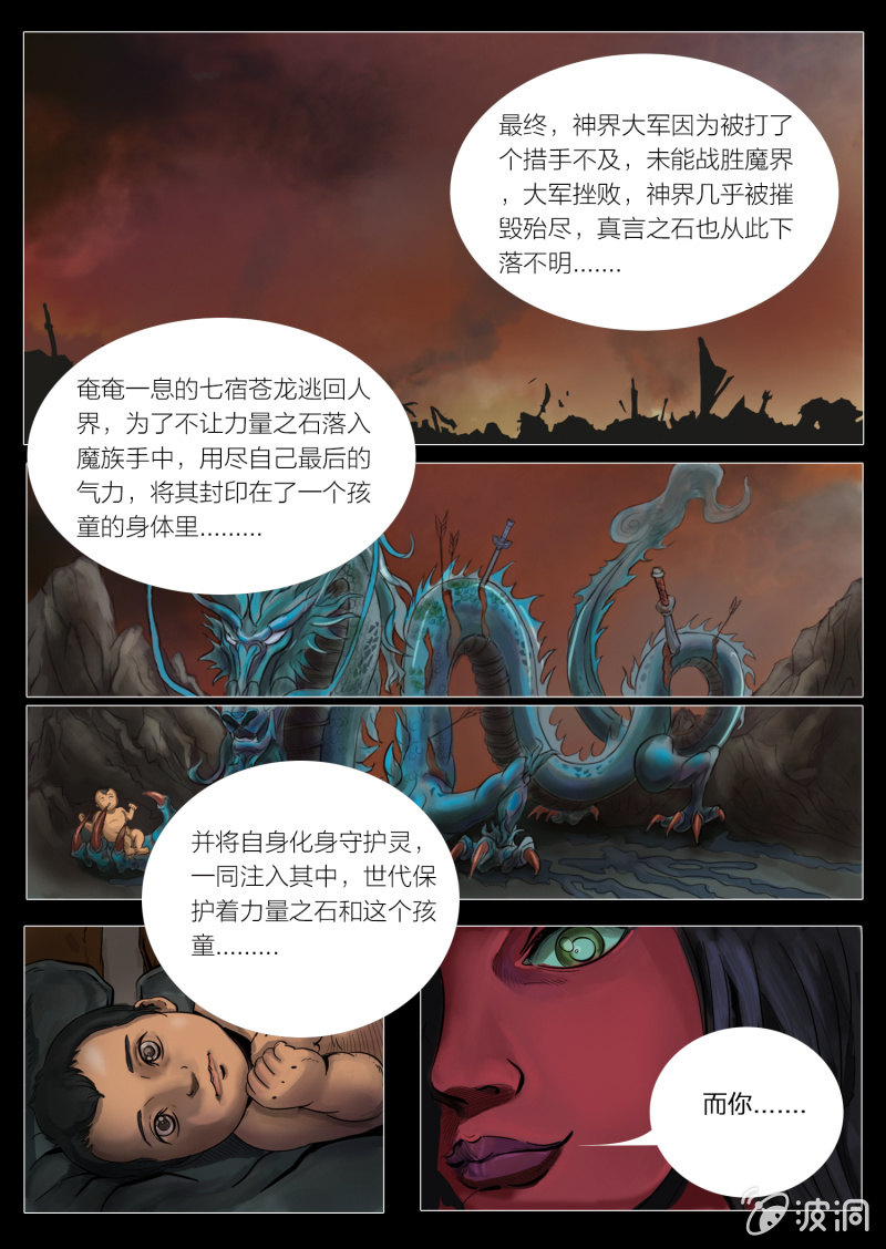 第十一话9