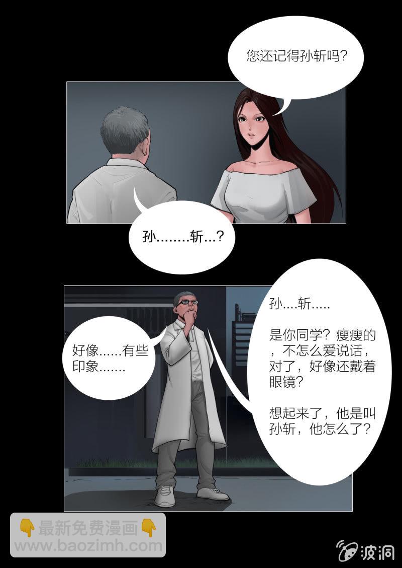 第七话18