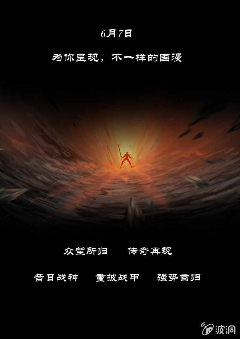 序章15